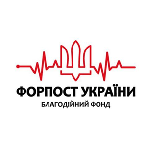 Форпост